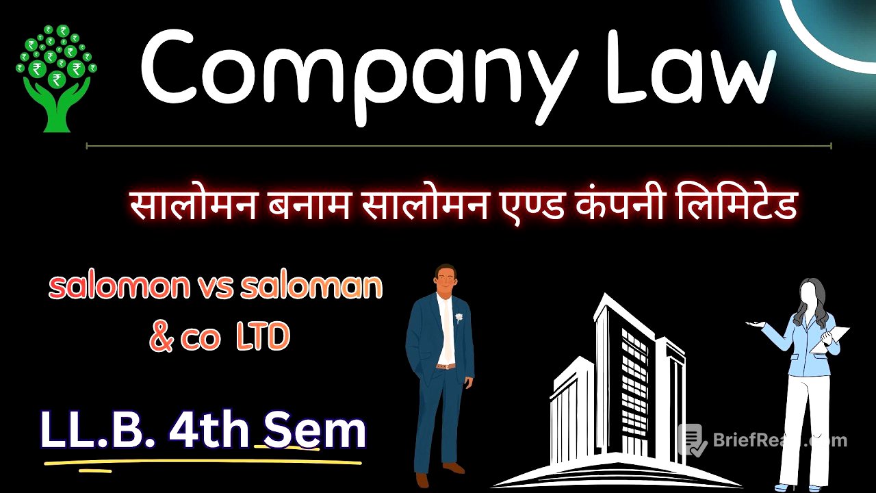 सालोमन बनाम सालोमन एण्ड कंपनी लिमिटेड