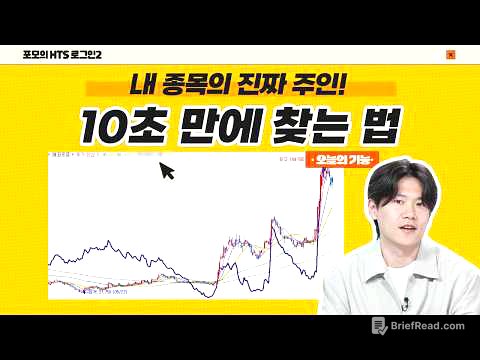 복잡한 수급 데이터 이 화면 하나로 끝!