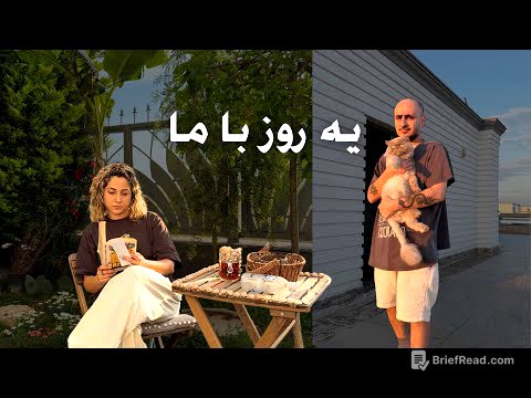 یه روز با من | به قولم عمل کردمم!! | اسموتی تابستونی به سبک نیلوفر