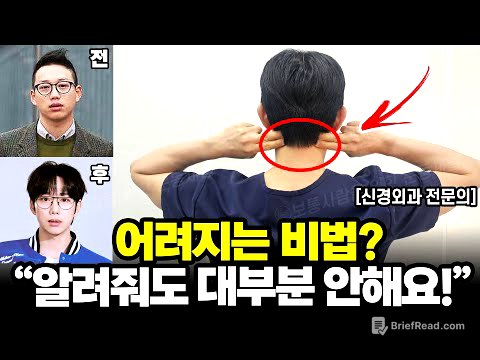 그냥 누르세요! 20살 젊어집니다. #저속노화 #동안되는법