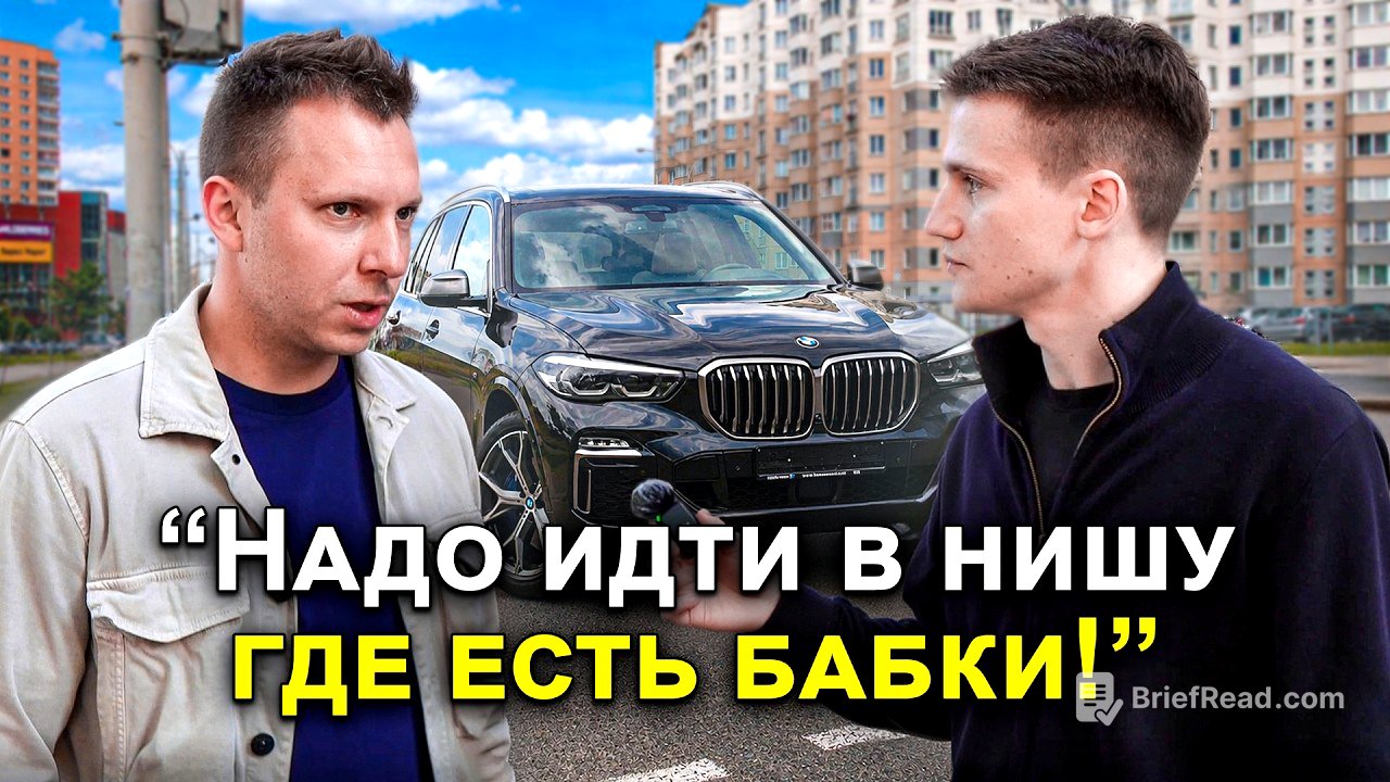 Они знают, где сейчас деньги