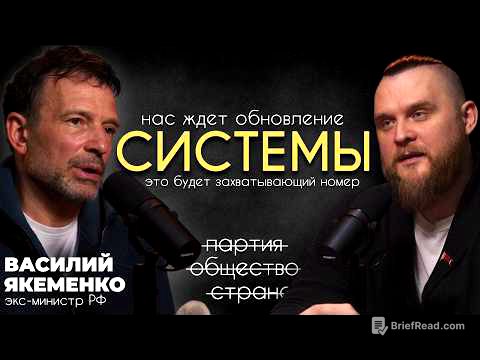 Василий Якеменко: "Через 25 лет не будет никого, включая их детей." @Historical_Chtivo