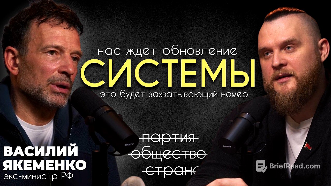 Василий Якеменко: "Через 25 лет не будет никого, включая их детей." @Historical_Chtivo