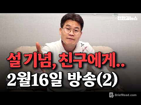 나에게 쓰레기라고 했던 그 친구, 고향 오니 생각납니다.