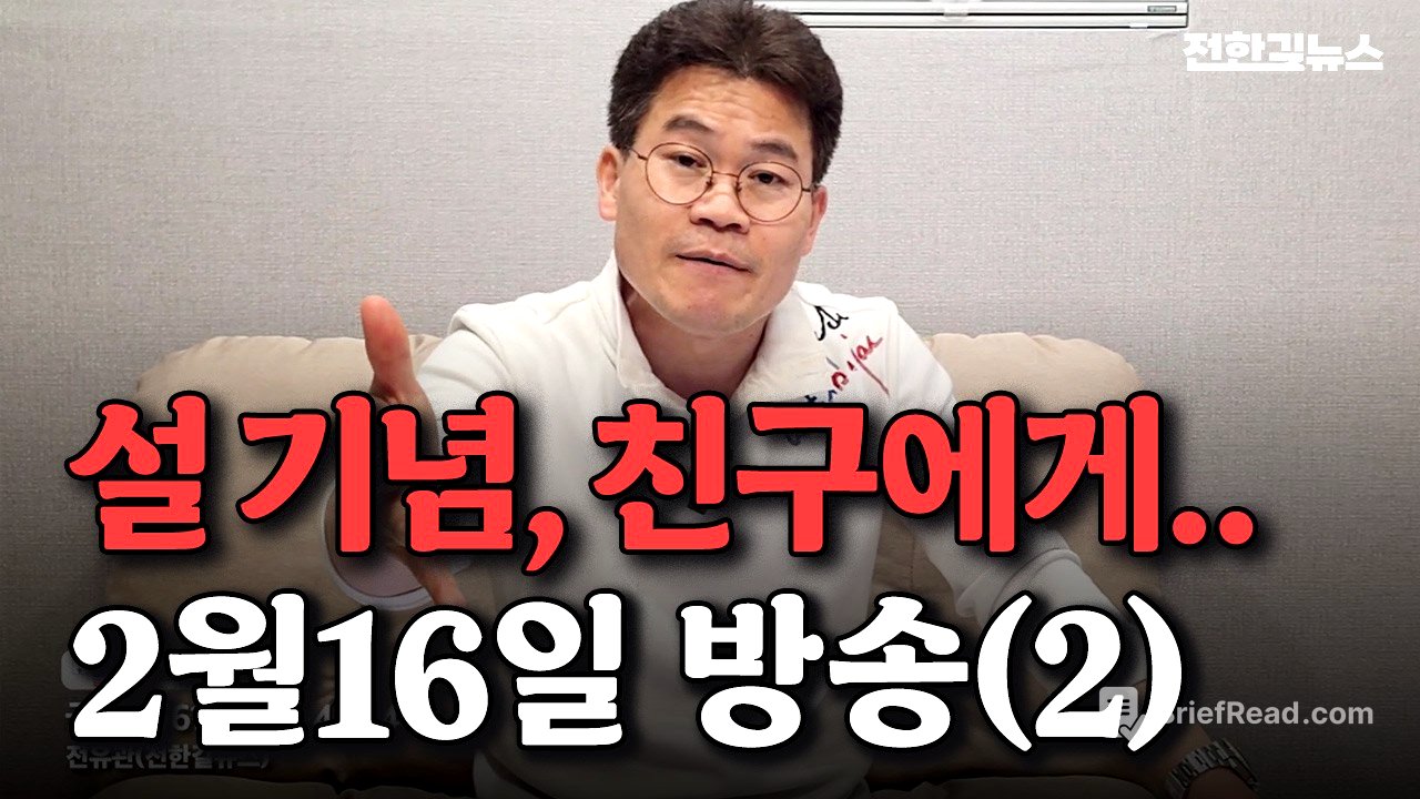 나에게 쓰레기라고 했던 그 친구, 고향 오니 생각납니다.