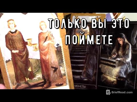 Умерший муж передал для вас ❗️ Что он хотел сказать ❓ Таро знаки Судьбы #tarot#love#news