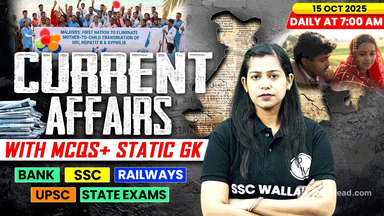 Current Affairs Today | 15 October Current Affairs 2025 | Daily Current Affairs | By Krati Mam