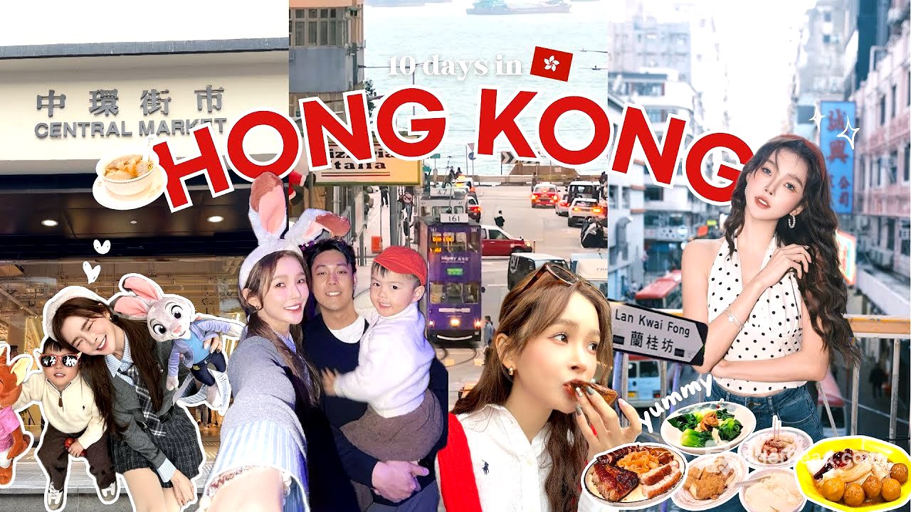 Travel Vlog | 一家人到香港怎么逛🇭🇰 MUST EAT FOOD in HK/ city walk