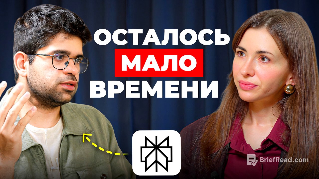 Главный навык, который решит твоё будущее в эпоху ИИ | Интервью с сооснователем Perplexity