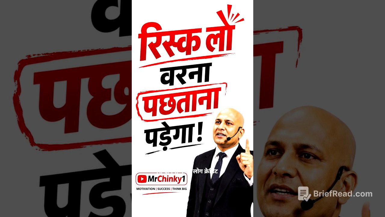 Risk Lo Warna Pachtana Padega#motivation #mrchinky1 #harshvardhanjain #inspiration