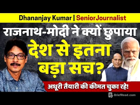 Why Did Rajnath-Modi Hide This Major Truth from the Nation? | Dhananjay Kumar