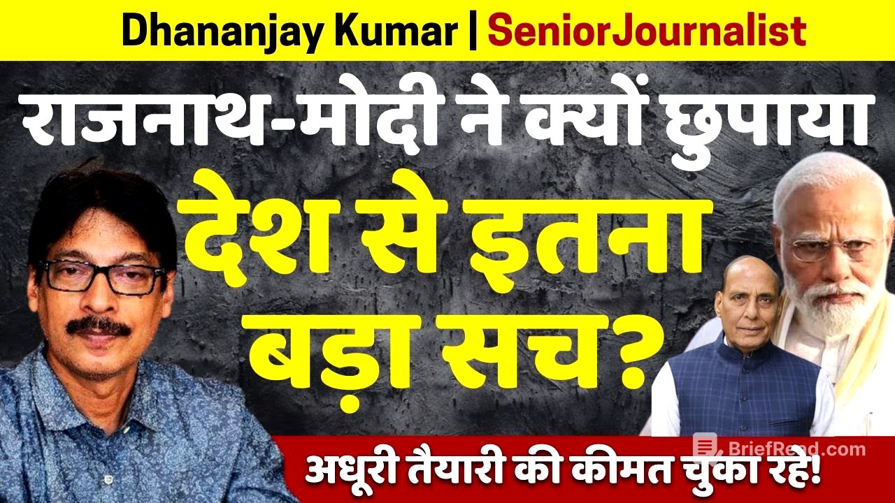 Why Did Rajnath-Modi Hide This Major Truth from the Nation? | Dhananjay Kumar