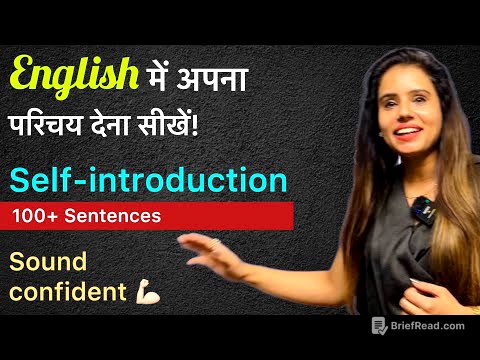 Master The Art of "Self Introduction" in English |Tell me about yourself | Day 51