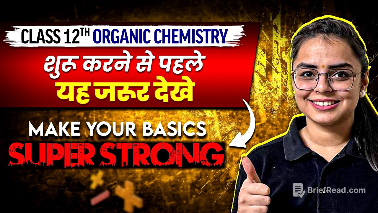Class 12th ORGANIC CHEMISTRY : Make Your Basics Super Strong || Back to Basics 🔥