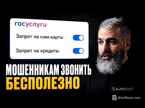 Три звонка - и ты без денег: как работает новая телефонная схема