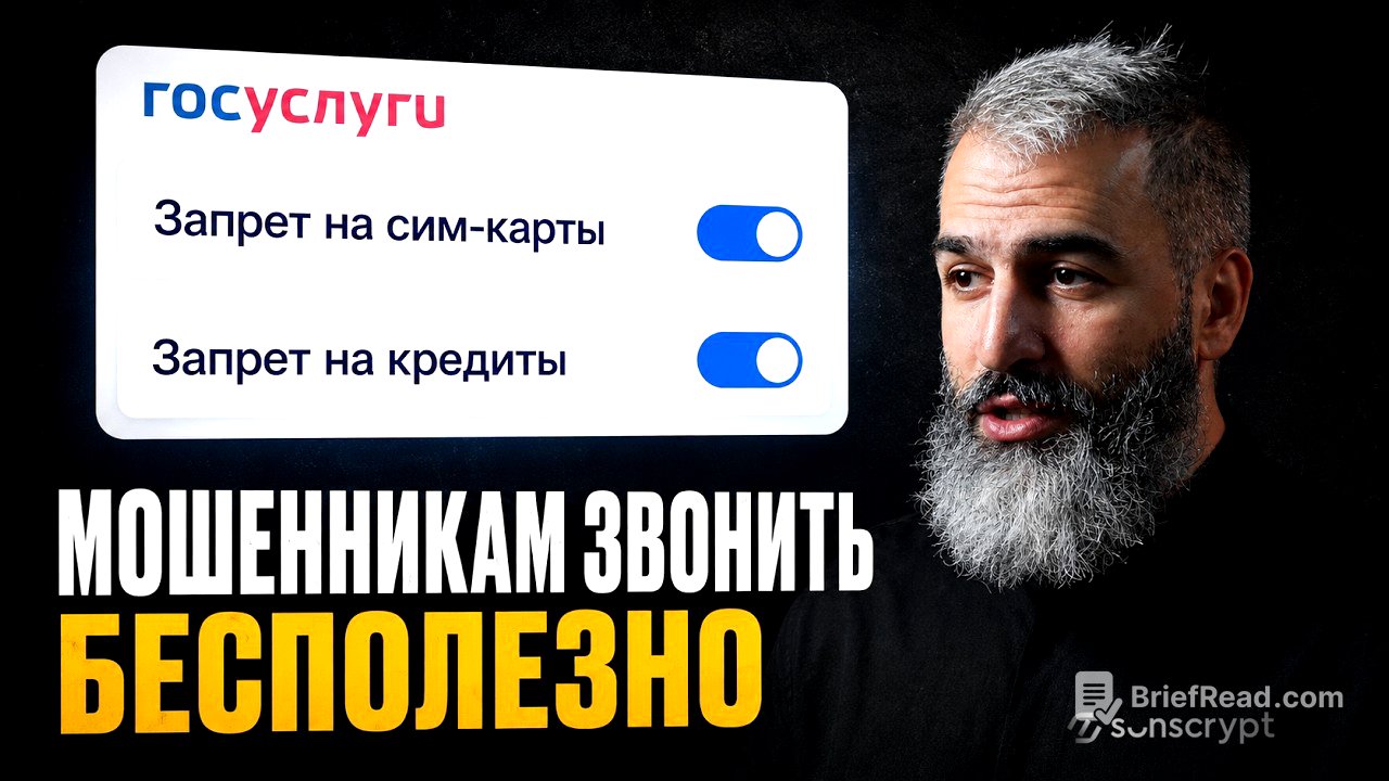 Три звонка - и ты без денег: как работает новая телефонная схема