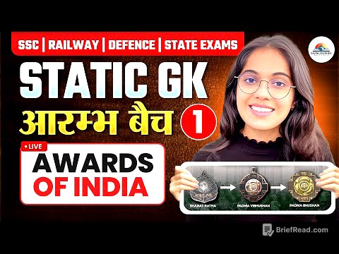 Awards of India | Static GK Aarambh Series Class 1 | Most Important for All Competitive Exams