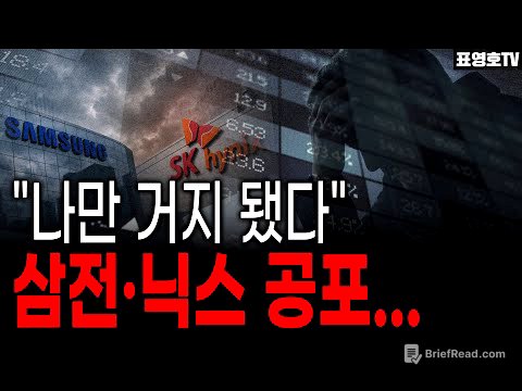 "AI 반도체 호황 빨리 끝나라" 기도하는 사람들