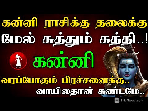 கன்னி - இன்னும் 5 நாள் பொருத்துகுங்க | செவ்வாய் பெயர்ச்சி பலன்கள் 2025 | sevvai Peyarchi 2025