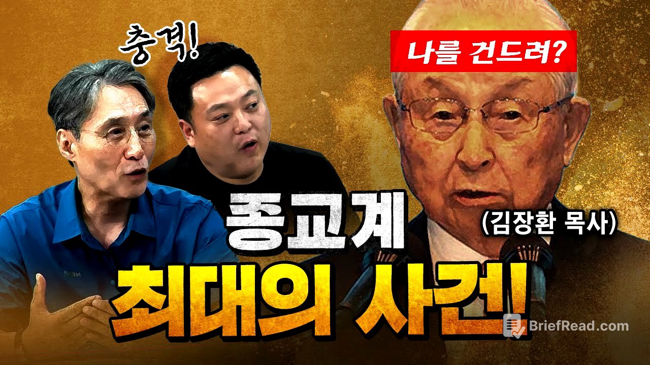 충격받은 변상욱 “이런 날이 오는군요!” [코너별 다시보기]