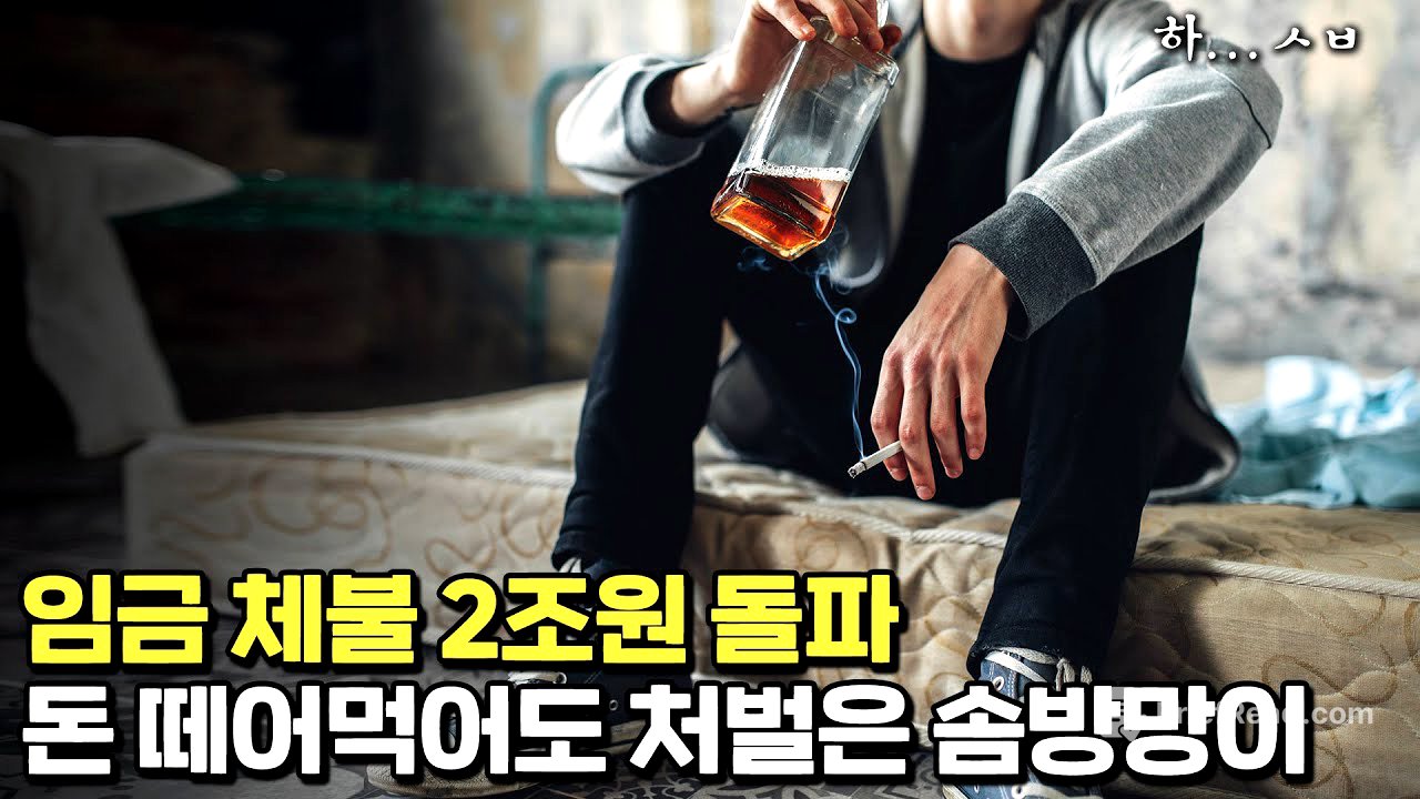 다음 달에 준다니까~