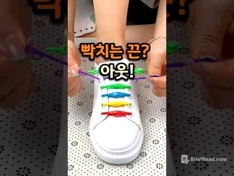 실리콘 신발끈 프로필속 링크에서 160번 #운동화 #신발끈 #패션팁 #꿀템 #쿠팡템 #꿀팁