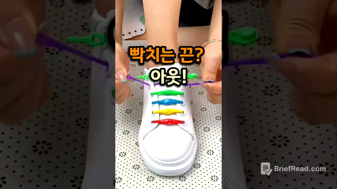 실리콘 신발끈 프로필속 링크에서 160번 #운동화 #신발끈 #패션팁 #꿀템 #쿠팡템 #꿀팁