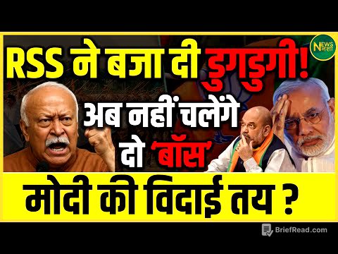 RSS ने दिखाया दम! क्या Modi का दौर खत्म? पार्टी में नया अध्याय? | Newsnasha