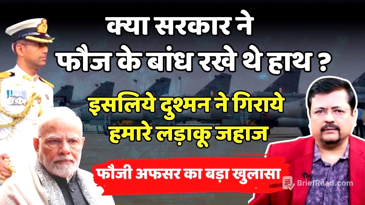 प्रेशर में प्रधानसेवक | क्या सरकार ने फौज के हाथ बांध रखे थे ? अफसर का बड़ा खुलासा | Deepak Sharma |