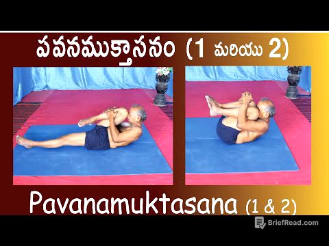 Pavanamuktasana by Kuppi Reddy | How to do Pavanamuktasana in Telugu | Pavanamuktasana yoga benefits