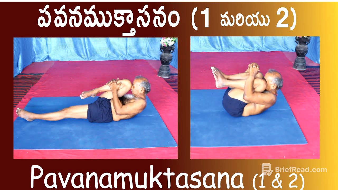 Pavanamuktasana by Kuppi Reddy | How to do Pavanamuktasana in Telugu | Pavanamuktasana yoga benefits