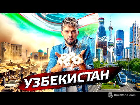 Узбекистан. Будущее Азии @posle_zavtra