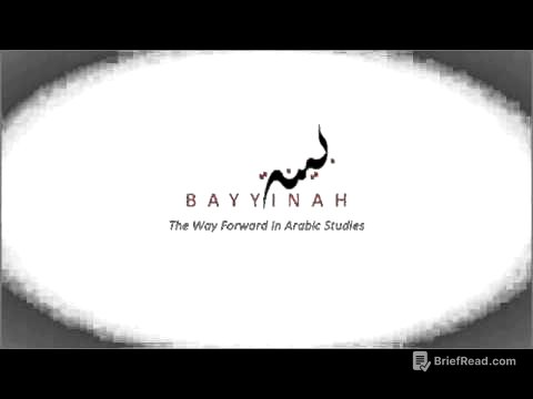 Tafseer   Surah Maun by Nouman Ali Khan HD