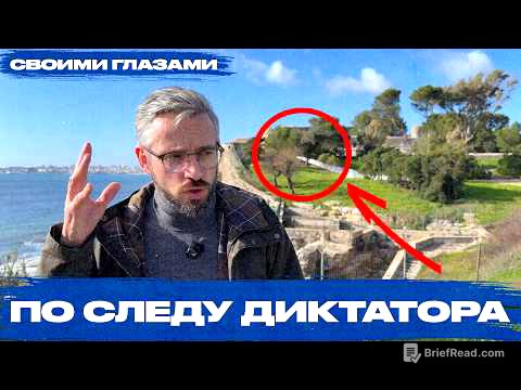 Салазар — диктатор, который умер дважды. Невероятная история конца диктатуры в Португалии