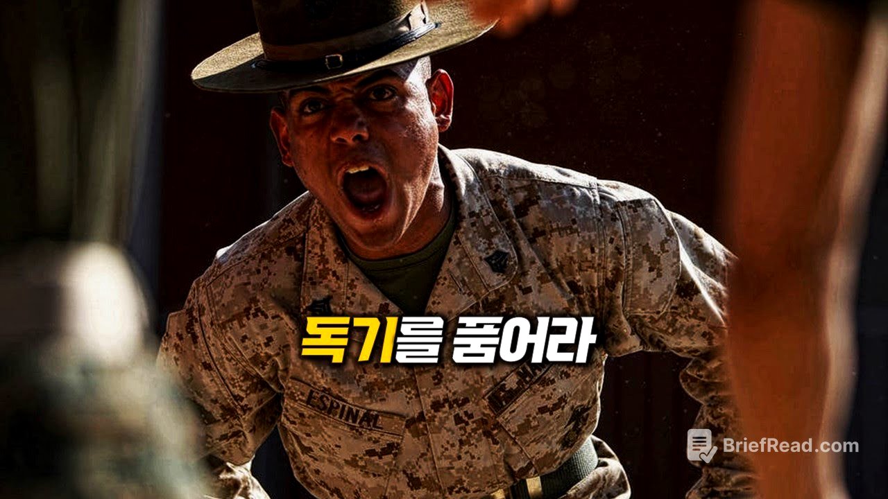 정말 독해지고 싶다면 이 영상을 보세요 | 공부자극