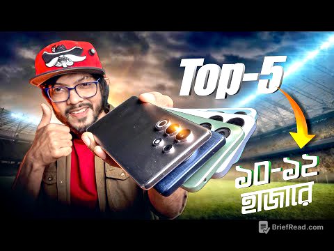 ১০ হাজার টাকার আশেপাশে এই মুহূর্তের সেরা ফোন কোনগুলো। Top-5 Around 10k