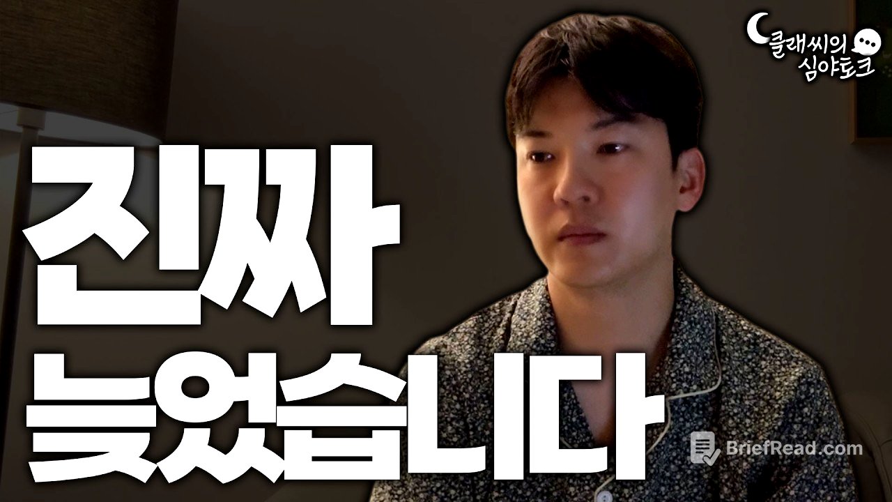 30대 될 때까지 '이것' 모르면 진짜 망합니다 (가혹한 진실들..