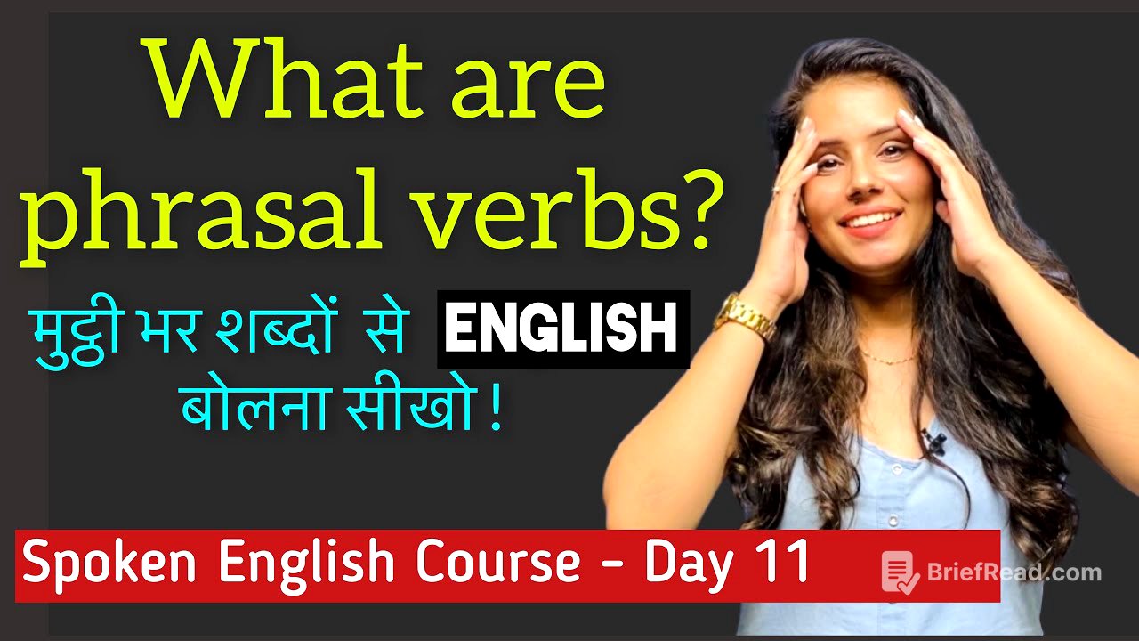 Improve your English conversation skills instantly | English Speaking Course - Day 11