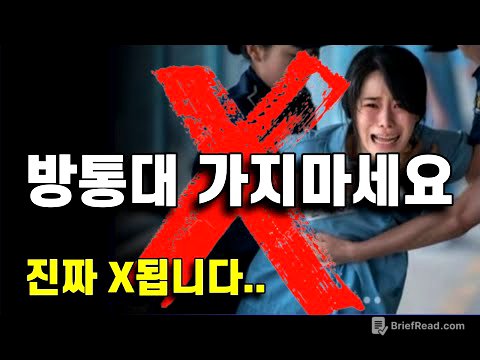 방통대  현실, 적나라하게 밝혀드립니다