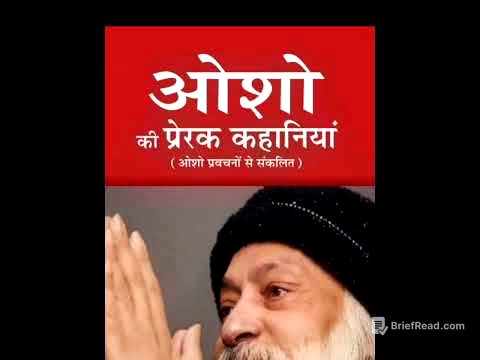  कहानियों का संकलन by ओशो