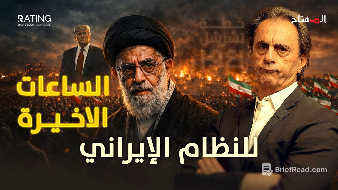 روسيا باعت، وأمريكا قبضت الثمن.. كواليس الساعات الأخيرة في طهران!