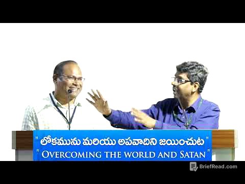 Overcoming the world by being a disciple |శిష్యుని వలె ఉండి లోకమును  జయించుట by Vincent