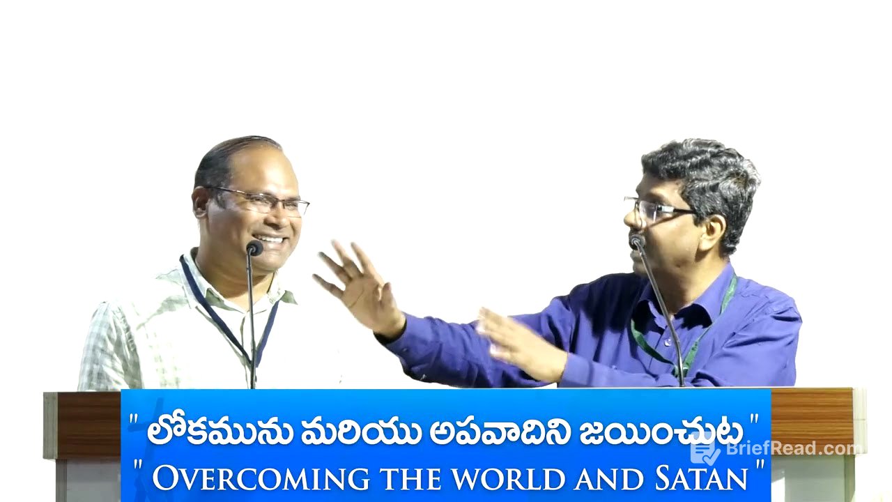 Overcoming the world by being a disciple |శిష్యుని వలె ఉండి లోకమును  జయించుట by Vincent