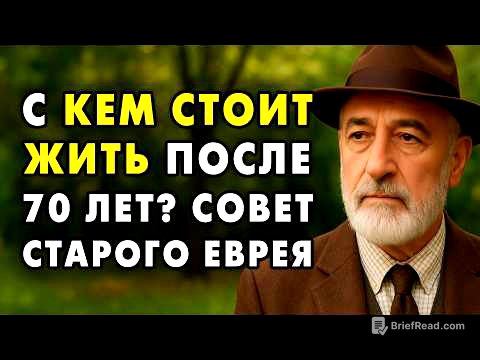 Кто продлит вам жизнь после 50, а кто медленно и тихо сократит её! Старый Еврей раскрыл все карты!