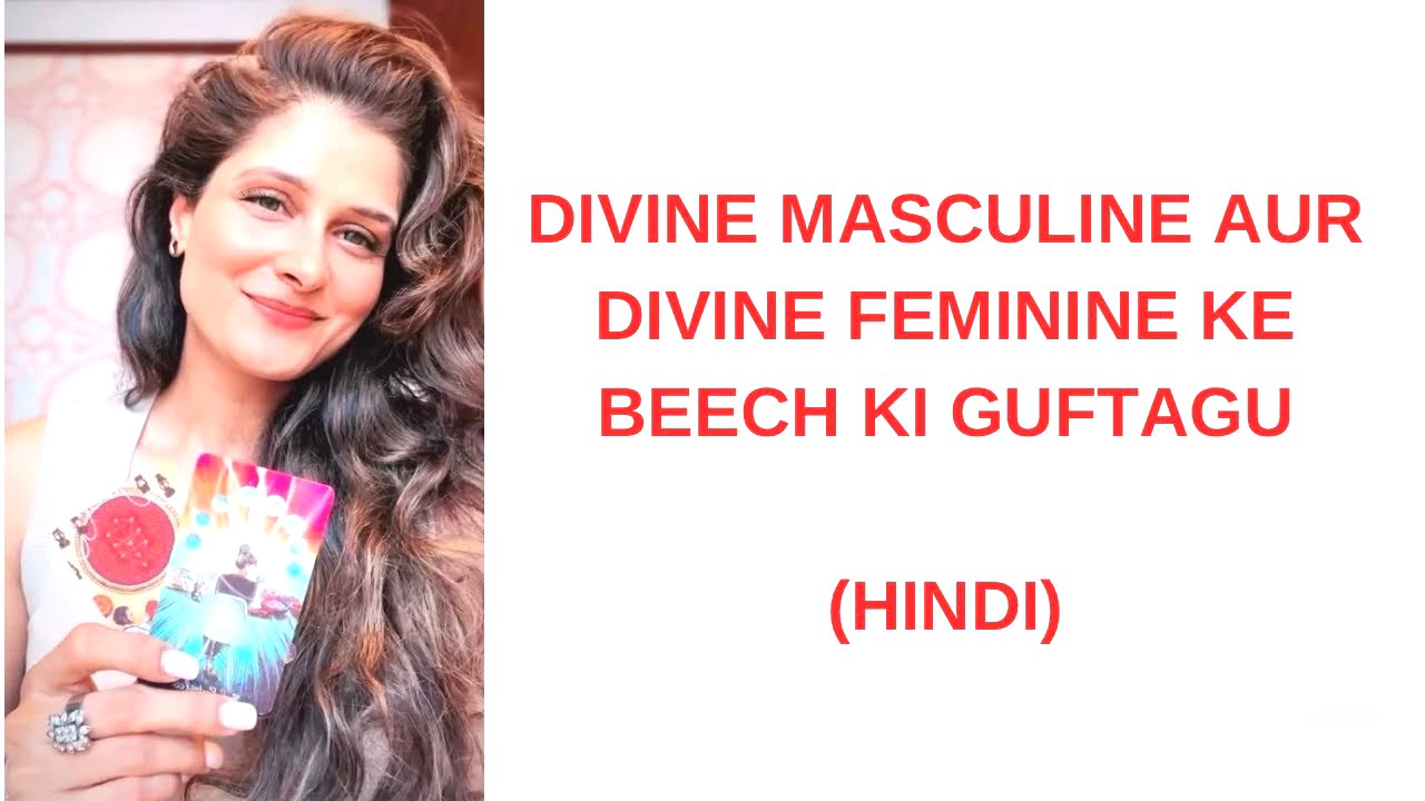 Masculine and feminine 