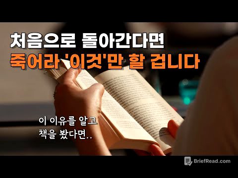 5년간 책 700권 읽고 '확실히 달라진 것들'
