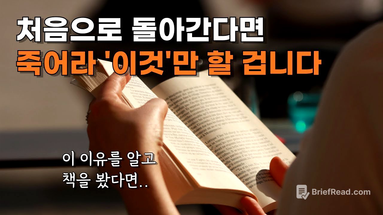 5년간 책 700권 읽고 '확실히 달라진 것들'