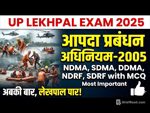 UP LEKHPAL 2025 | आपदा प्रबंधन अधिनियम 2005 | NDMA, SDMA, DDMA, NDRF, SDRF | Lekhpal Syllabus 2025