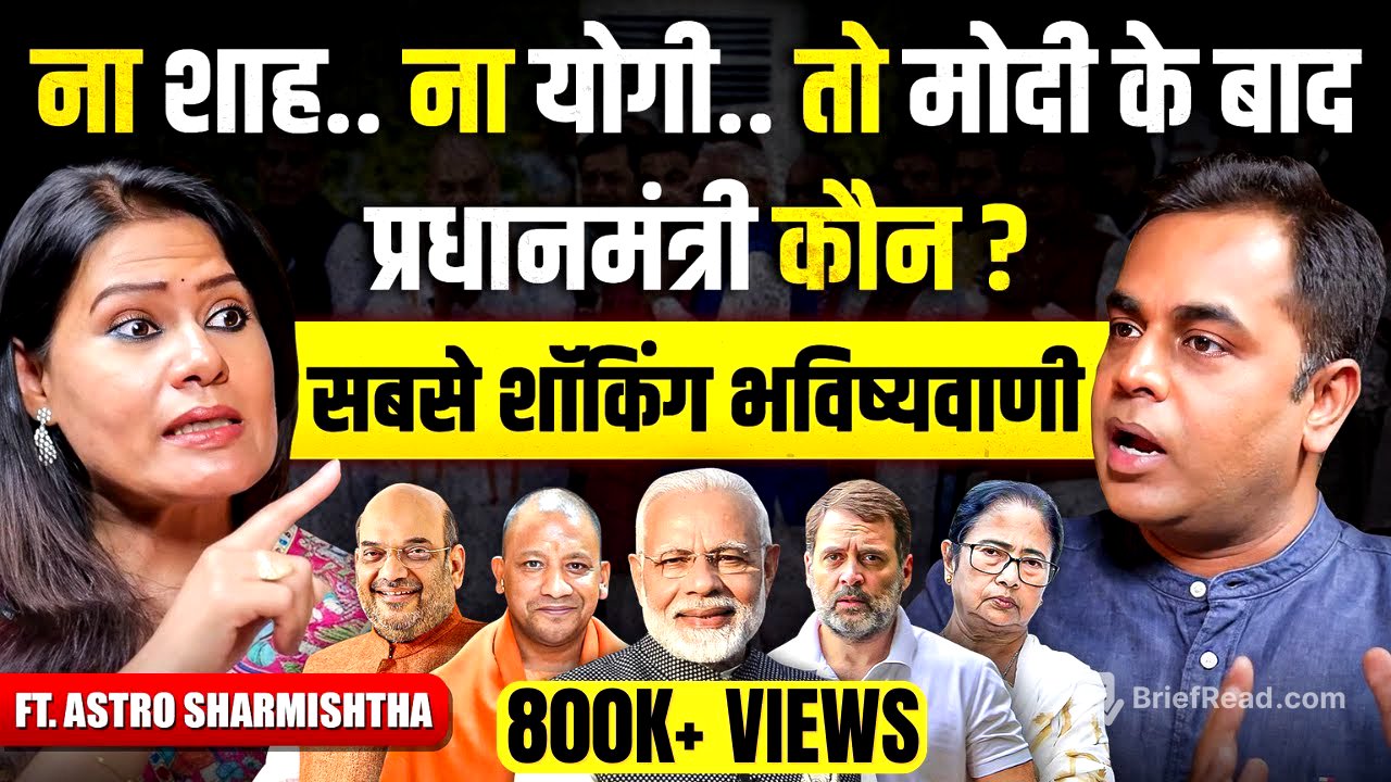 अगला PM कौन.. बंगाल कौन जीत रहा..राहुल जेल जाएंगे क्या.. सबसे शॉकिंग भविष्यवाणी | AstroSharmishtha