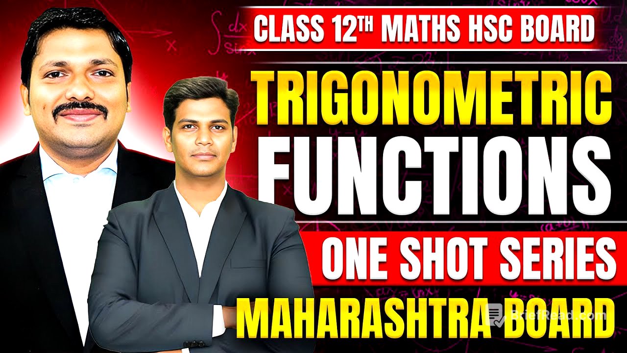 TRIGONOMETRIC FUNCTIONS ONE SHOT FOR CLASS 12 HSC BOARD EXAM 2026 #oneshot #class12 | Dinesh Sir